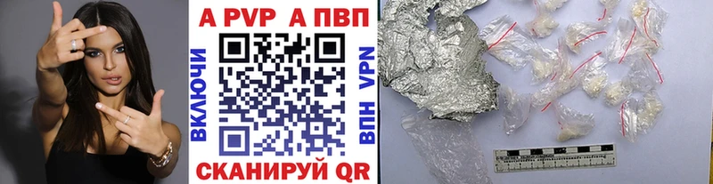 Alpha PVP Краснослободск