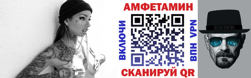 ссылка на мегу зеркало  купить наркотик  Краснослободск  Amphetamine VHQ 
