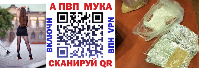 дарнет шоп Краснослободск Alfa_PVP СК КРИС