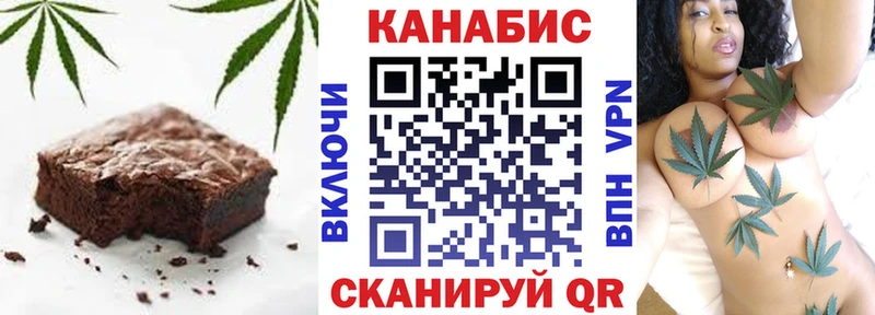 Cannafood конопля  МЕГА   Краснослободск 