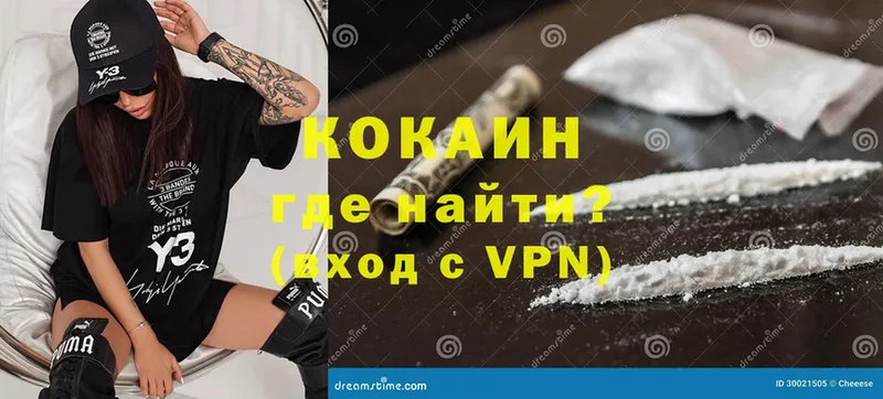 цена наркотик  Краснослободск  COCAIN VHQ 