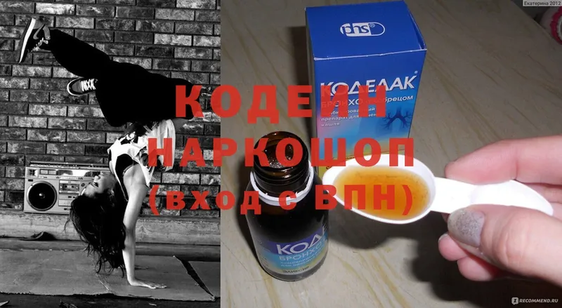 что такое   Краснослободск  kraken зеркало  Кодеин напиток Lean (лин) 