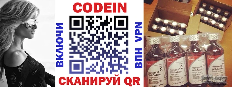 магазин продажи наркотиков  Краснослободск  OMG tor  Кодеин напиток Lean (лин) 