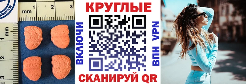 Ecstasy ешки  кракен рабочий сайт  Краснослободск  сколько стоит 