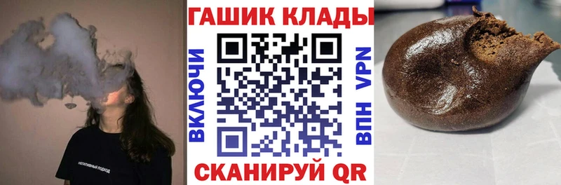 блэк спрут ссылка  Краснослободск  ГАШИШ ice o lator  купить наркотик 