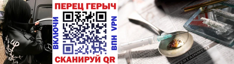 наркошоп  Краснослободск  Героин хмурый 