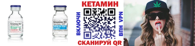 ОМГ ОМГ как зайти  мориарти официальный сайт  Кетамин VHQ  закладка  Краснослободск 