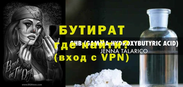 мет Навашино