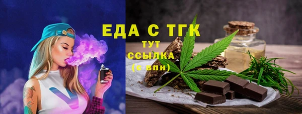 мет Навашино