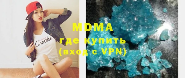 мет Навашино