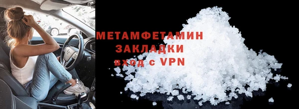 мет Навашино