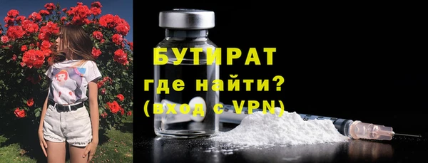 мет Навашино