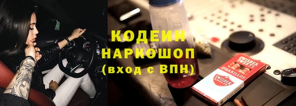 ПСИЛОЦИБИНОВЫЕ ГРИБЫ Надым