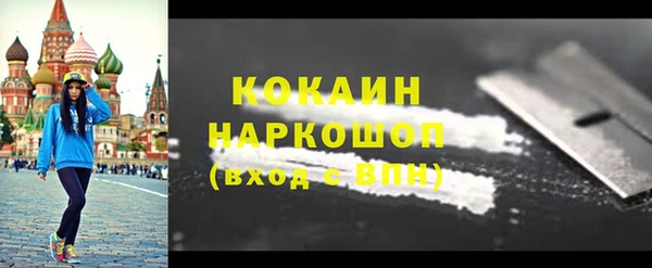 мет Навашино
