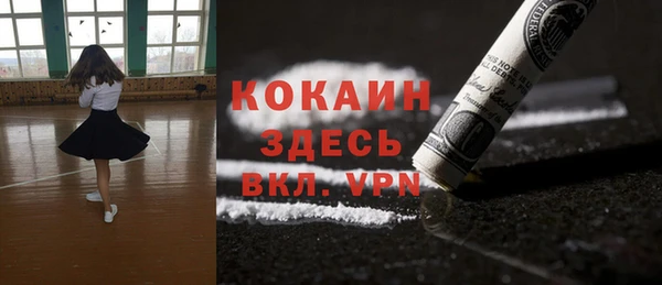 мет Навашино