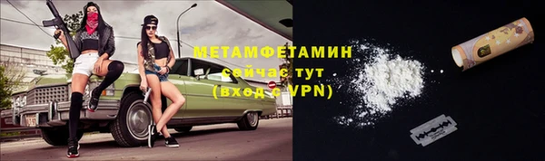 мет Навашино