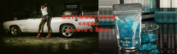 метадон Беслан