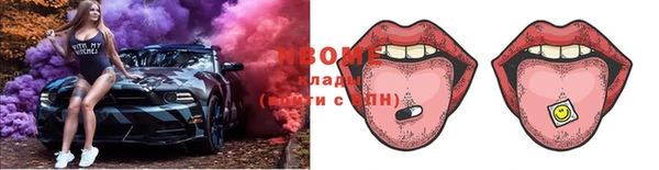 крисы Наволоки