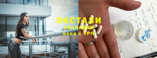 ПСИЛОЦИБИНОВЫЕ ГРИБЫ Надым