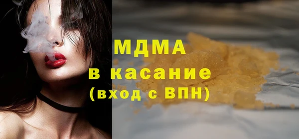 мет Навашино