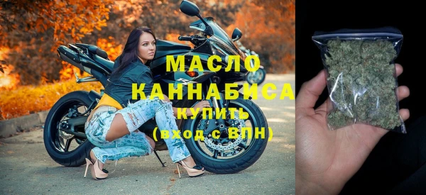 метамфетамин Вязники