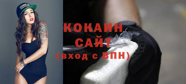 мет Навашино