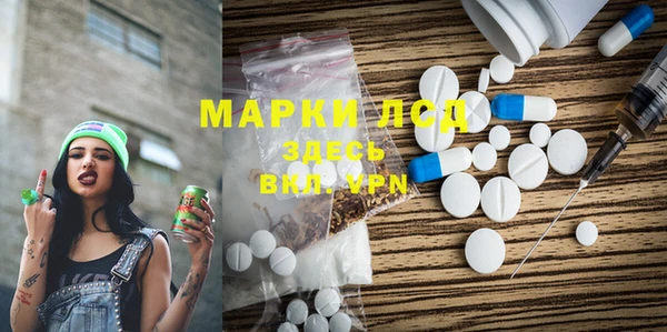 крисы Наволоки