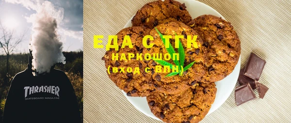 ПСИЛОЦИБИНОВЫЕ ГРИБЫ Надым