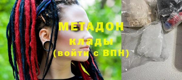 ПСИЛОЦИБИНОВЫЕ ГРИБЫ Надым