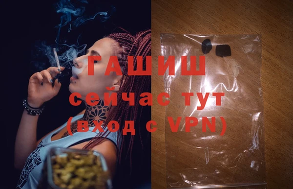 мет Навашино