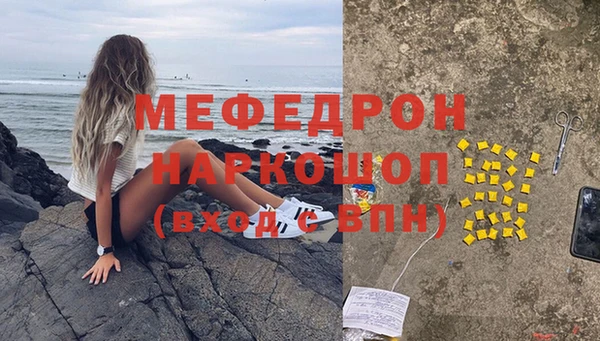 мет Навашино