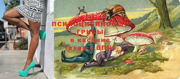 бутик Бикин