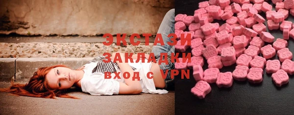 ПСИЛОЦИБИНОВЫЕ ГРИБЫ Надым