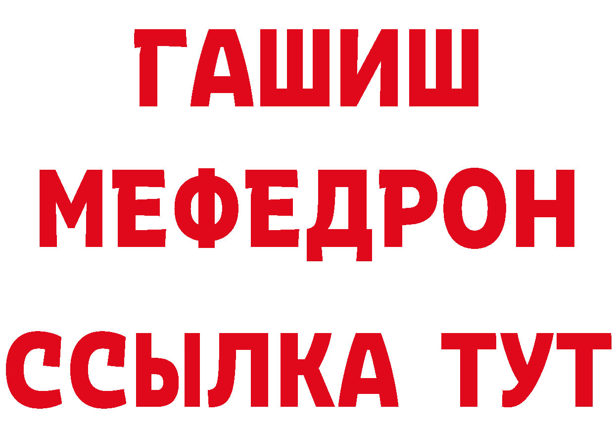 Гашиш гашик вход это кракен Краснослободск