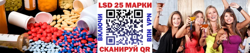 LSD-25 экстази кислота  мега зеркало  Краснослободск 