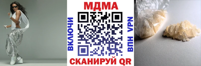 МДМА кристаллы  Краснослободск 