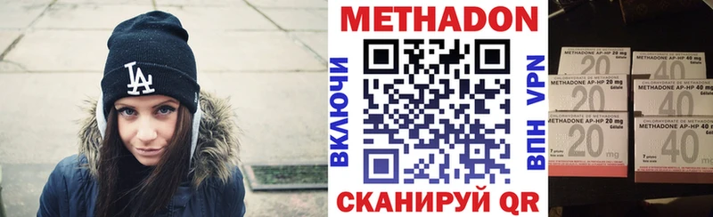 дарнет шоп Краснослободск Метадон белоснежный