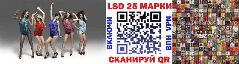 Марки 25I-NBOMe 1,8мг  продажа наркотиков  Краснослободск 
